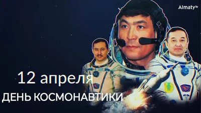 Космонавт Космонавт Космос Фотомонтаж | Pixiz