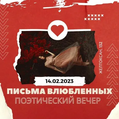 Прикольные картинки про любовь ВКонтакте (42 фото)