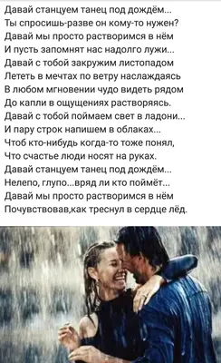 ❤ vk.com/love1v | Любовь | ВКонтакте