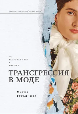 Мастер-класс \"Модная Я\" о моде и стиле для девочек во Владивостоке 10  февраля 2024 в Балет