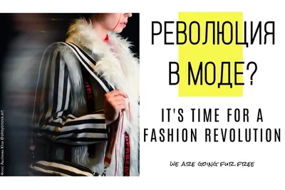 Fashion-бюро прогнозов: какой будет мода будущего | MARIECLAIRE