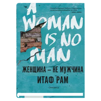 Что ДОЛЖЕН делать мужчина, чтобы понравиться женщине | Найти любовь.  Психология и отношения | Дзен