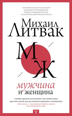 Семьи разрушаются по инициативе женщин? Рассказываю, как мужчина, почему  это – ерунда | Добрый Психологист | Дзен