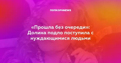 Глупость трудно понять, но можно простить. Подлость можно понять, но  прощать все же глупо (Айдар Замальдинов) / Читать онлайн