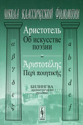 Всемирный день поэзии: когда отмечают, история прздника