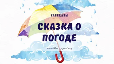 Одеваюсь по погоде. Наряды для кукол. Раскраска - купить с доставкой по  выгодным ценам в интернет-магазине OZON (715702926)