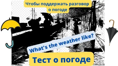 Москвичам рассказали о погоде в праздничный день - Мослента