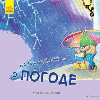 На выходных в Ростове-на-Дону погода будет пасмурной и ветреной
