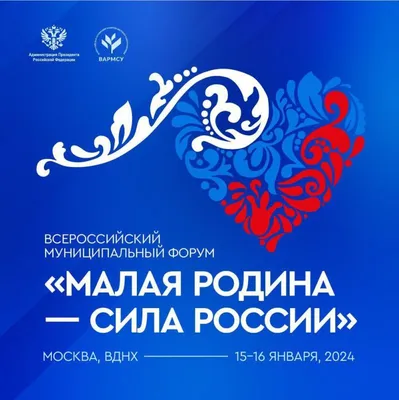 Познавательная игровая программа, посвящённая Дню России «Моя Родина –  Россия» - Культурный мир Башкортостана
