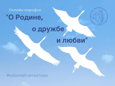 Всероссийский конкурс детского творчества для дошкольников и школьников « Россия – Родина моя!»