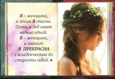 ❤Для себя Любимой👸❤ on Viber