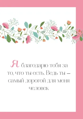 15 идей подарков себе любимой: лучшие варианты от лучшего в мире человека -  Я Покупаю