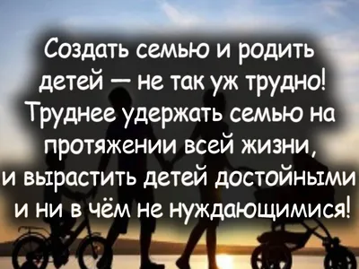 Две трети россиян уверены, что семья в традиционном смысле в России  вымирает - KP.RU