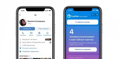 Тайные симпатии и любовные плейлисты: «ВКонтакте» запустила спецпроекты ко  Дню святого Валентина - Афиша Daily