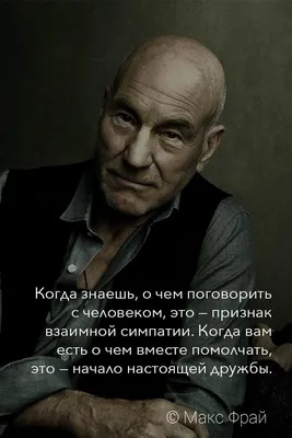 Что говорит язык тела: 8 надежных признаков симпатии даже на ранней стадии  отношений