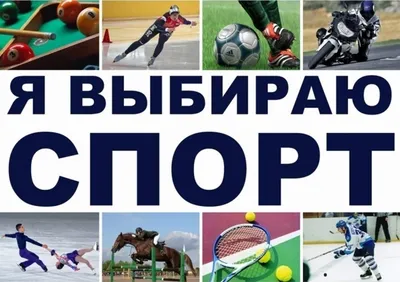 PPT - «О спорт, ты — мир!» PowerPoint Presentation, free download -  ID:5850392