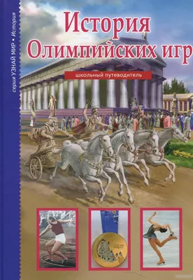 Конкурс детского рисунка \"О спорт -ты мир!\" - 21 Марта 2018 - ЗабКГИ