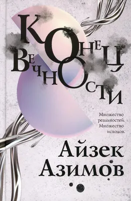 Ваш мозг Есмь Вечность, в него внесены все коды Знаний Вечности | ВЕРТИКАЛЬ  (И.Т.) | Дзен