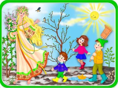 Здравствуй, Весна-Красна! Детям о природе и временах года в стихах -  Издательство «Планета»
