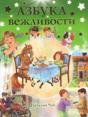 11 января — Всемирный день «спасибо» (день вежливости). Новости  Владивостокской клинической больницы №1