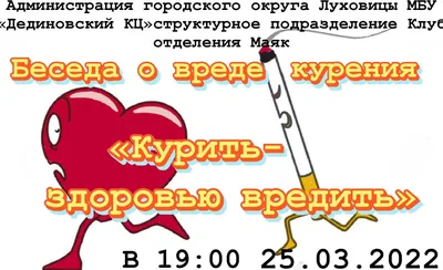 В Петербурге разместят «культурные» баннеры с напоминанием о вреде курения  | ОБЩЕСТВО | АиФ Санкт-Петербург