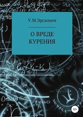 Ритуал вместо сигареты». О вреде курения и способах бросить вредную  привычку | Блоги | СеровГлобус.ру