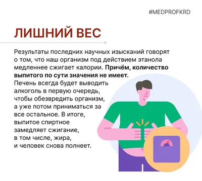 Факты о вреде курения | Официальный сайт Новосибирска