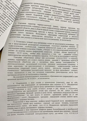 Лихославльская центральная районная больница | О вреде алкоголя