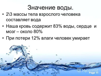 Определение мутности воды - показатели и методы очистки | Блог компании  TITANOF
