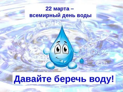 Минерализация воды, нормы минерализации для питьевой воды