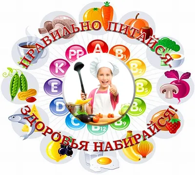 Минздрав утвердил новое зимнее меню для детских садов: что будут готовить -  ukraina-novosti - Учеба