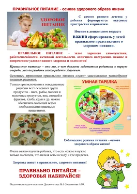 Чем кормят детей в школах и детсадах Николаева