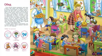 Питание © Детский сад № 44 г.Бобруйска