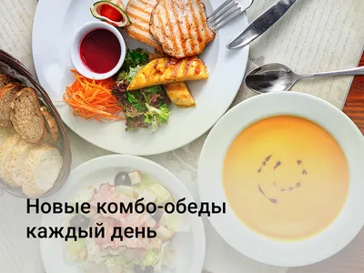 Комплексный обед №27 ДОМАШНИЙ ОЧАГ Отбивные из курицы,Картофель  зарумяненный,салат Оливье,Хлеб – купить онлайн, каталог товаров с ценами  интернет-магазина Лента | Москва, Санкт-Петербург, Россия