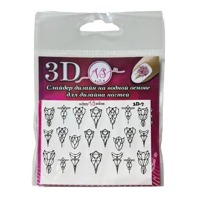 ᐉ Купить Объёмные 3D наклейки D-C-Fix 358-0008 в интернет-магазине |  Stroyploshadka.Ua