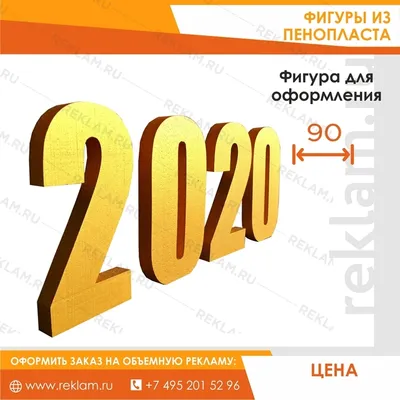 Наклейки объемные 3D 11х29см С3483-02 КТС купить оптом в Екатеринбурге от  92 руб. Люмна