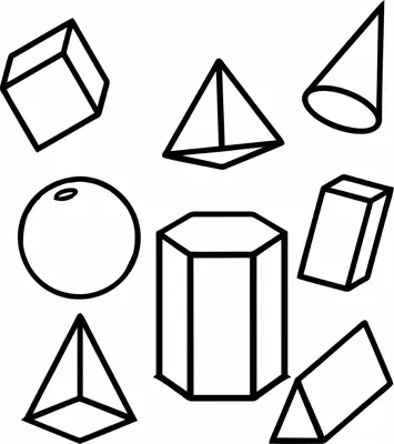 Объёмные геометрические тела (фигуры) и их названия. | Уроки геометрии,  Геометрические фигуры, Привлекательные вещи