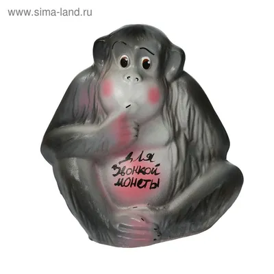 Мягкая игрушка - обезьяна с гранатой Стоковое Фото - изображение  насчитывающей горизонтально, потеха: 60310322