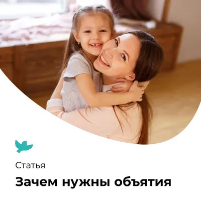 Фотограф Краснодар в Instagram: «Бесценные объятия. Объятия ради которых ты  живешь! ⠀ #семья #дочки #папаидочки #фотографкраснодар #… | Фотограф,  Объятия, Краснодар