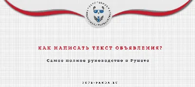 Объявление о режиме работы в апреле | Центр государственных и муниципальных  услуг «Мои Документы» г. Заречный