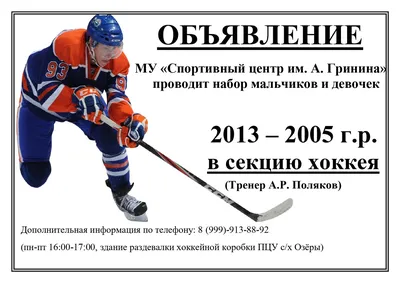 Объявление о вакансиях | Официальный сайт Новосибирска