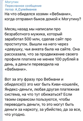 9 рекомендаций, как преодолеть обиду на мужа | Психолог Дмитрий Науменко -  Дмитрий Науменко