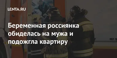 Обида на мужчину и женские болезни Женщина часто чувствует себя  недолюбленной и обиженной из-за большого количества обязанностей. Мужчины…  | Instagram