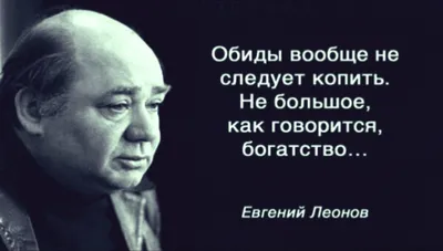 Salta_Seidakhmetova - А вы знаете, что обиды блокируют поступление благ к  человеку? Да-да! Вы не ослышались - обиды напрямую влияют на то, сколько  денег у человека, какое у него здоровье, настроение, отношения,