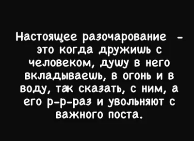 Имеем ли мы право обижаться? Или обида - прокравшееся в сердце зло, чтобы  его погубить? | Алетиометр | Дзен