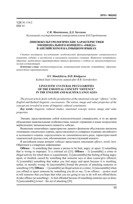 Елена Шицина Психолог - 🤔ФУНКЦИИ ОБИДЫ. ОБИДА, чувство неприятное, и, чаще  всего, деструктивное. Но, по сути вредна не обида, а то как мы с ней  взаимодействуем, как с ней обращаемся. Как уже