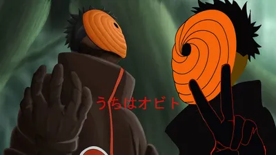 Uchiha Obito (Учиха Обито) :: Naruto :: мир аниме :: сообщество фанатов /  картинки, гифки, прикольные комиксы, интересные статьи по теме.