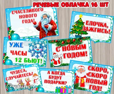 Наклейка зеркальная \"Облачка\" 20х10 см купить по цене 69 руб. в  Интернет-магазине k-toy.ru