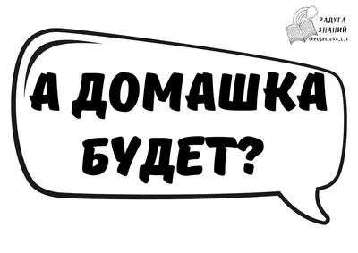 Комплект стендов Информация Облачка 0,5*0,45м. арт. ИН583 купить в  Челябинске по низкой цене с доставкой по России | Интернет-магазин  «Раскрась детство»