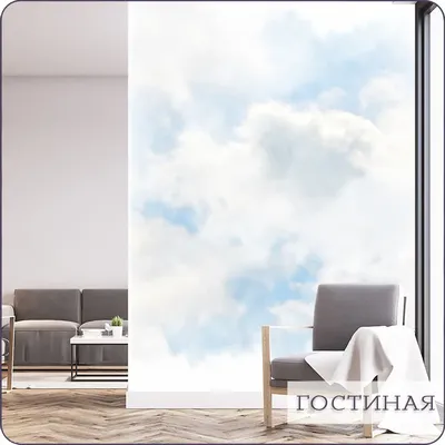 Фото обои детские облака в интерьере 368x280 см Горы в облаках  (13733P10)+клей (ID#1536313260), цена: 1610 ₴, купить на Prom.ua